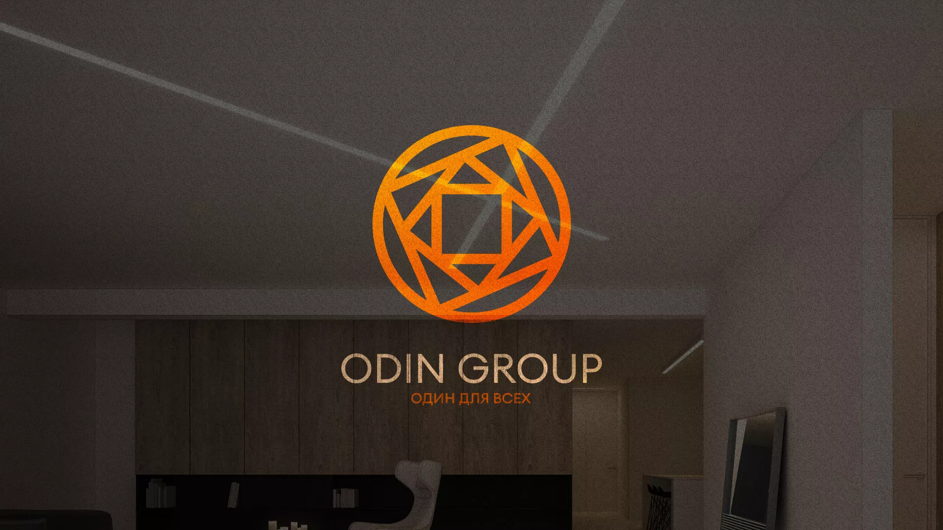 Разработка сайта в Киселёвске для компании «ODIN GROUP» по установке натяжных потолков